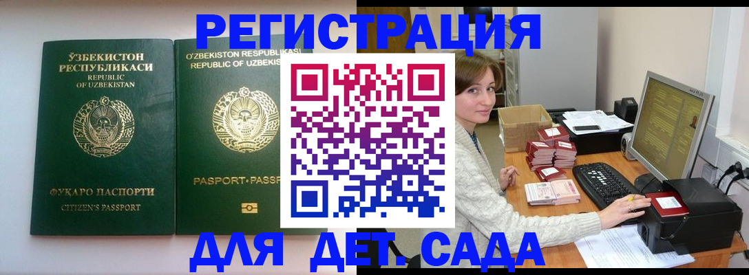 купить прописку в Сухиничи