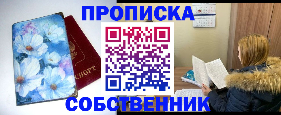 найти адрес прописки в Сухиничи