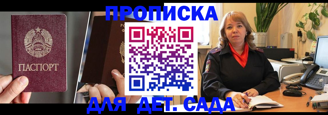 временная регистрация недорого в Сухиничи